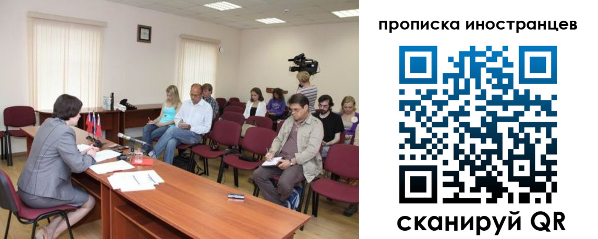 купить прописку в Цимлянске