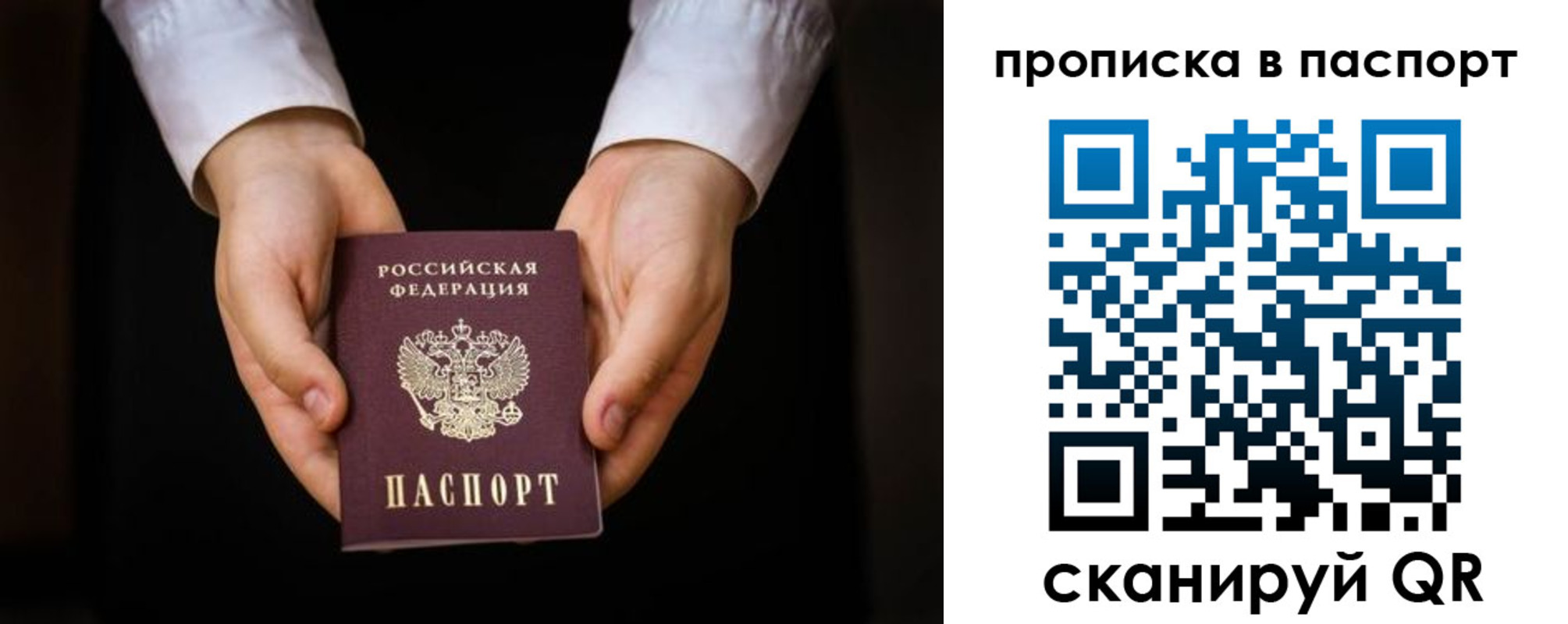 регистрация для школы в Цимлянске